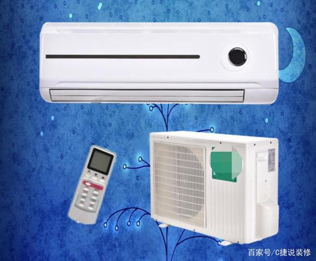 买中央空调与分体式空调哪个更省钱?我们需要根据你家用途来分析